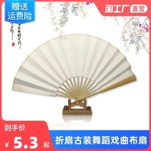 舞動(dòng)童趣，傳承風(fēng)雅——骨宣紙扇在兒童舞蹈表演中的獨(dú)特魅力與服務(wù)新體驗(yàn)